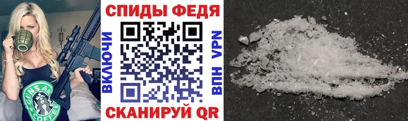 Amphetamine 97%  Рославль 