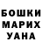 КЕТАМИН VHQ Fantomtofo FANtomtofo