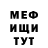 Кетамин VHQ Moyc