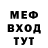Меф мука Mark Perrenoud
