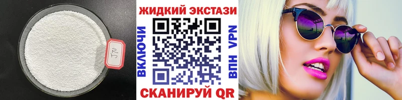 Бутират оксибутират  Рославль 