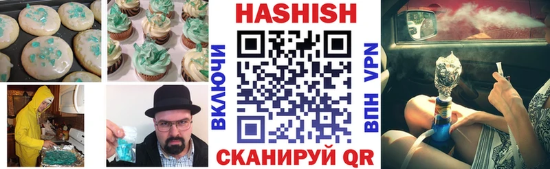 Cannafood конопля  Рославль 