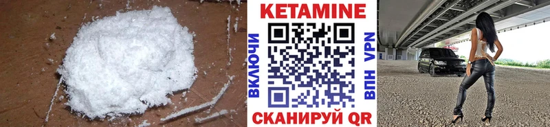 Кетамин ketamine блэк спрут ONION Рославль
