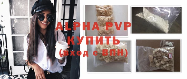 ALPHA-PVP Абаза