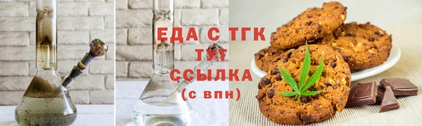 кристаллы Абинск