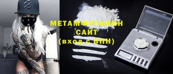 бутират Михайловка