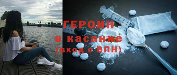кристаллы Абинск