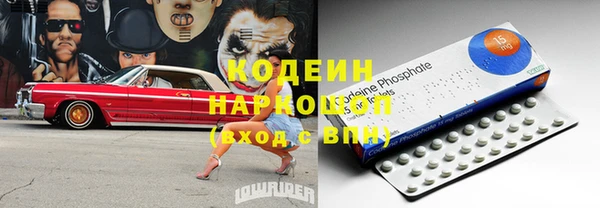 скорость mdpv Михайловск