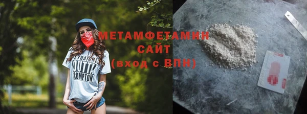 кристаллы Абинск