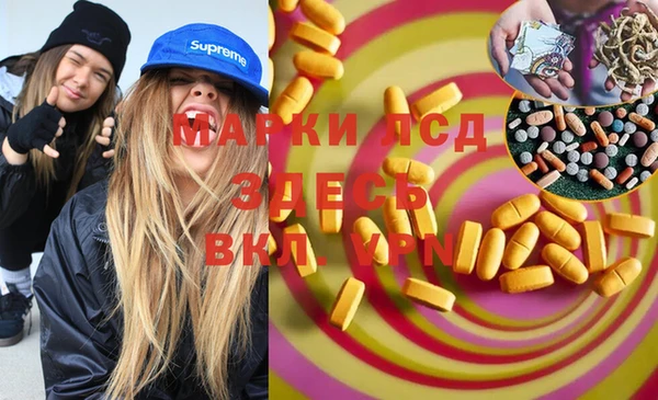 шишки Абдулино