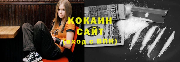кристаллы Абинск