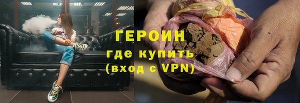 бутират Михайловка