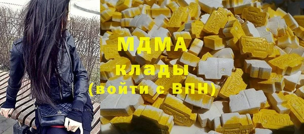шишки Абдулино