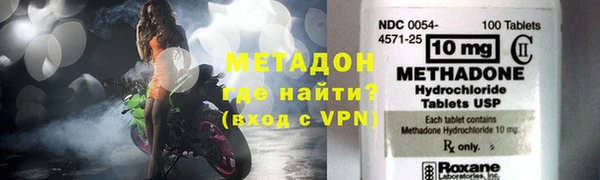 скорость mdpv Михайловск