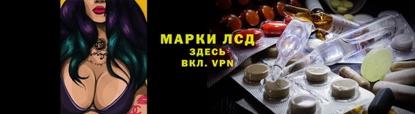 ALPHA-PVP Абаза