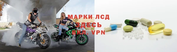 кристаллы Абинск