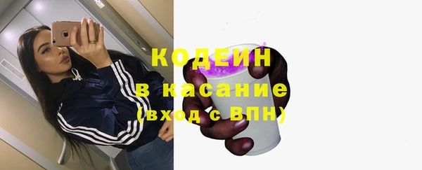 ALPHA-PVP Абаза