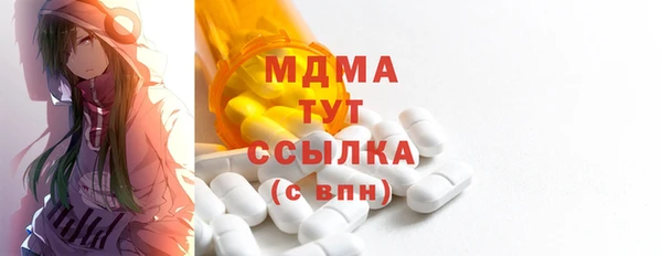 ПСИЛОЦИБИНОВЫЕ ГРИБЫ Анжеро-Судженск