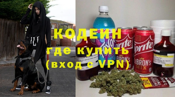 ALPHA-PVP Абаза