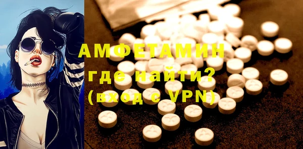 шишки Абдулино
