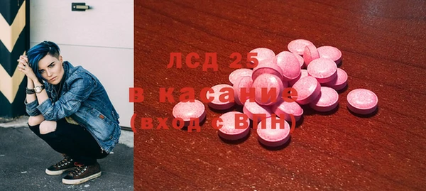 бутират Михайловка
