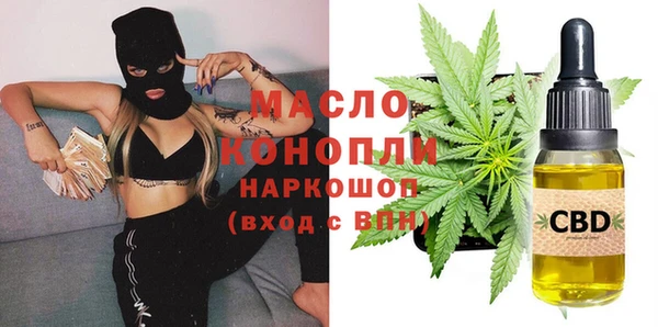 бутират Михайловка