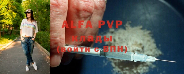 шишки Абдулино