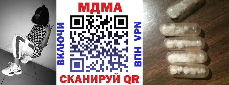 наркотики  Рославль  МДМА молли 