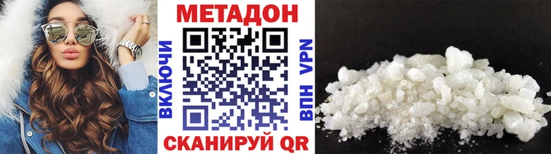 МЕТАДОН мёд  закладка  ОМГ ОМГ зеркало  Рославль 